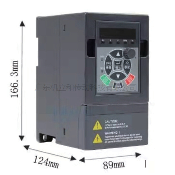 三相变频器