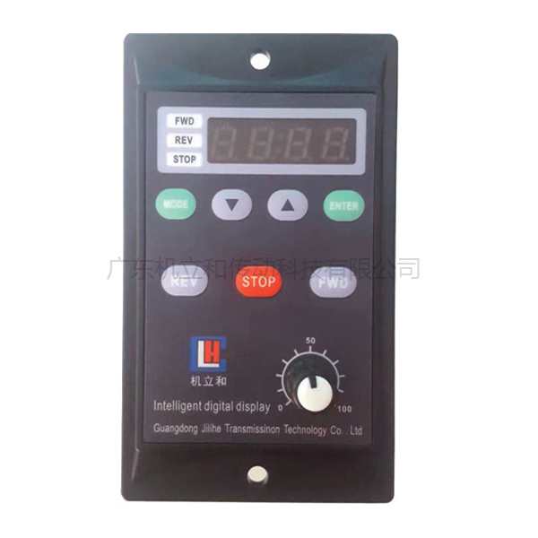 智能数显调速器
